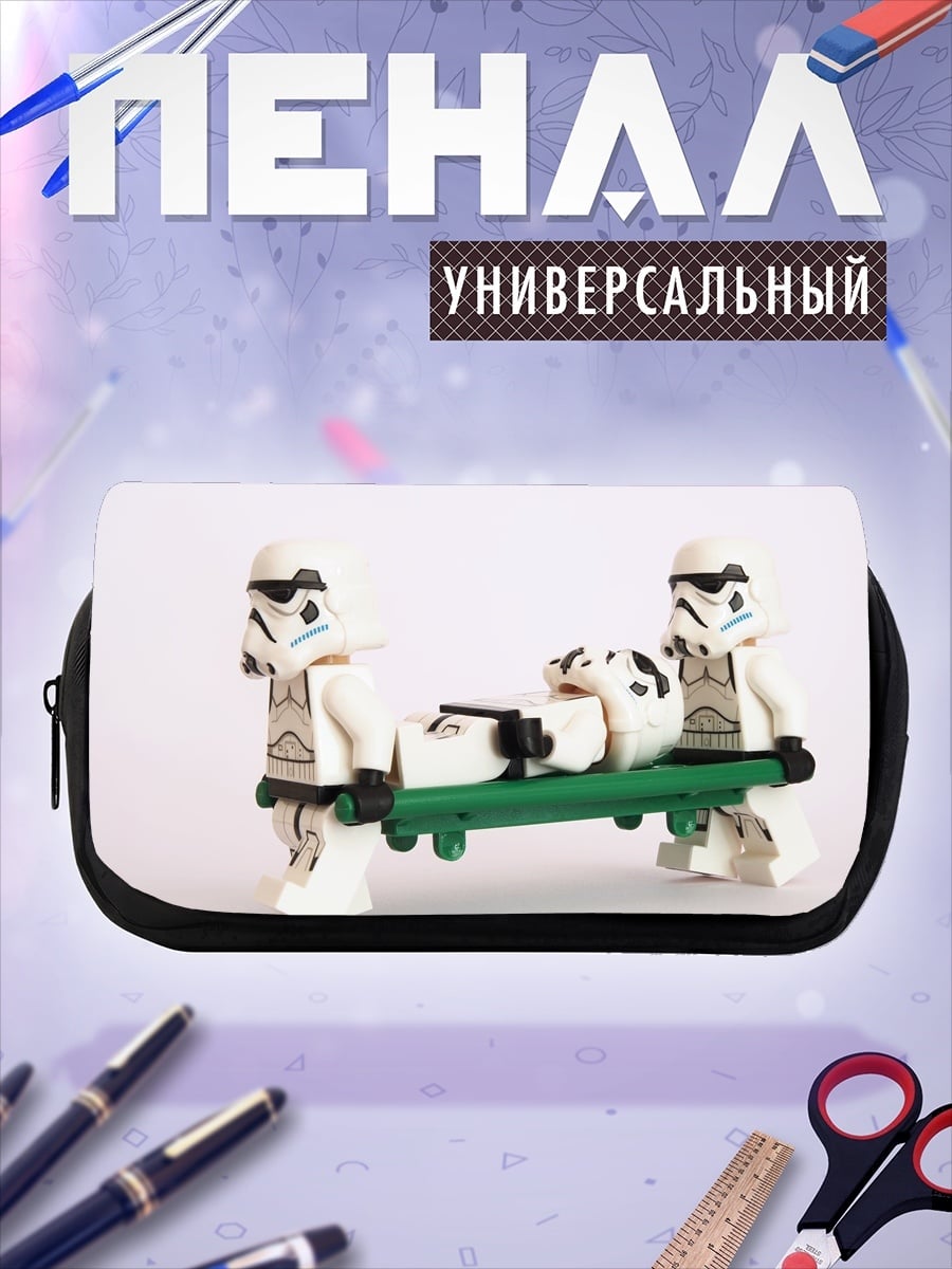 Пенал-косметичка Штурмовики несут раненого