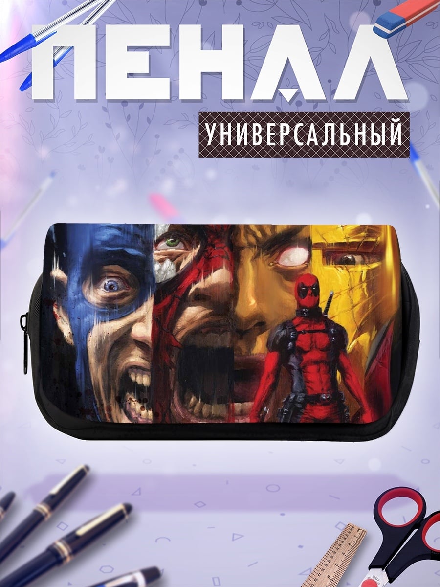 Пенал-косметичка Герои Marvel Comics