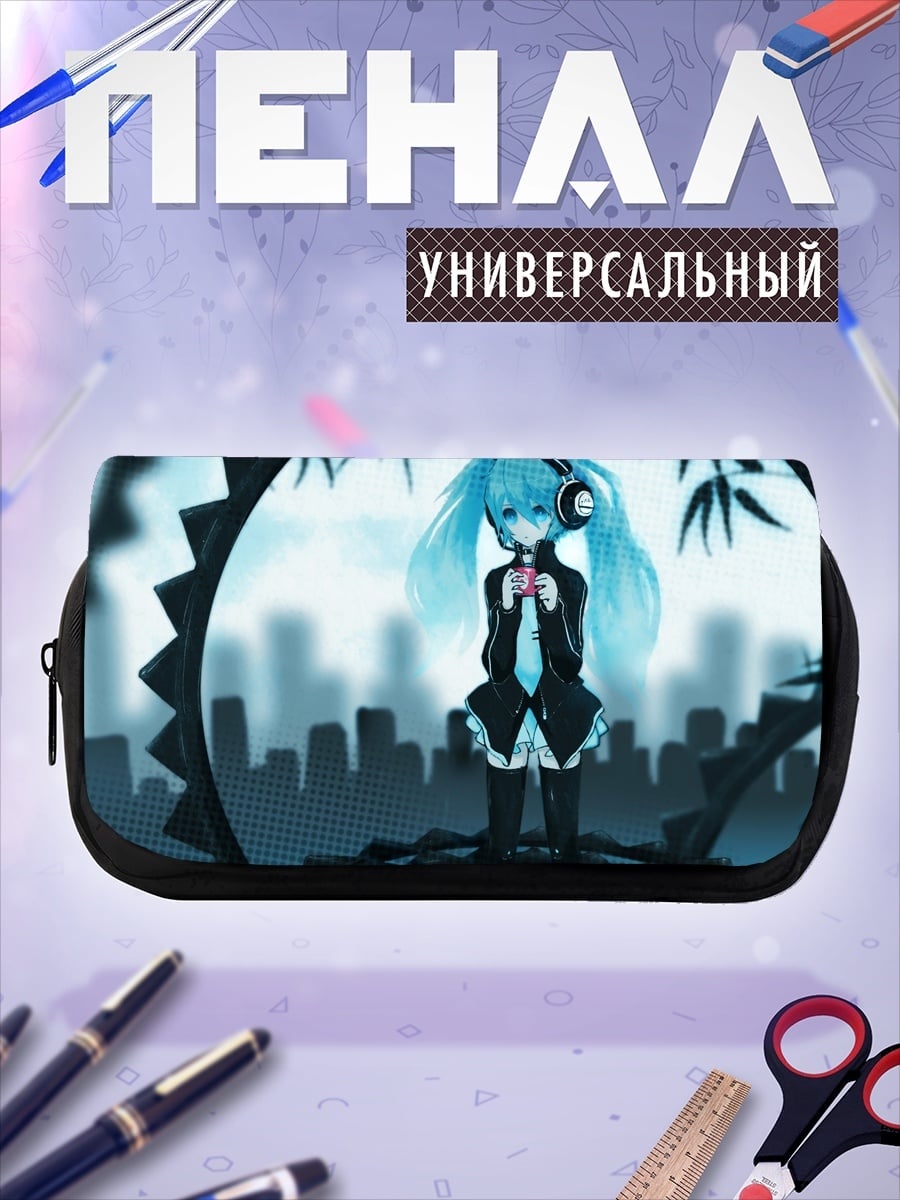Пенал-косметичка Мику Вокалоид