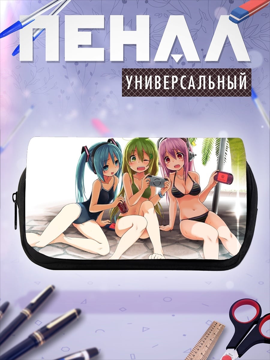 Пенал-косметичка три подруги на пляже