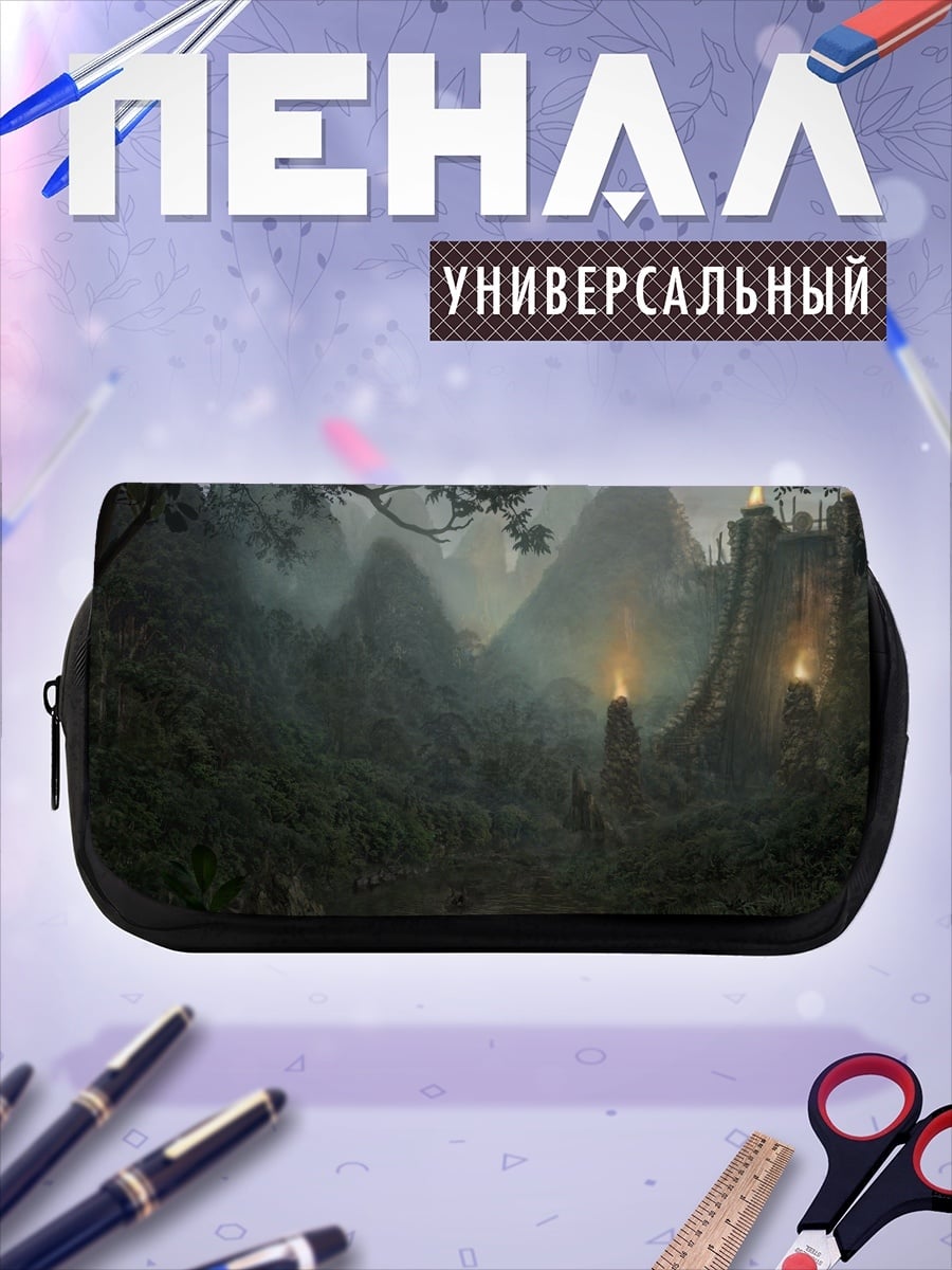 Пенал-косметичка туманный лес