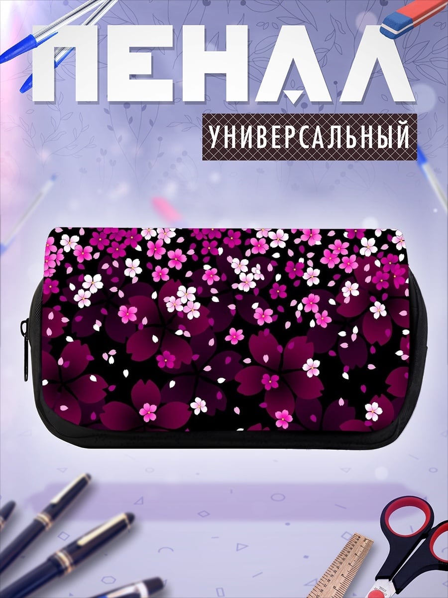Пенал-косметичка цветущая сакура