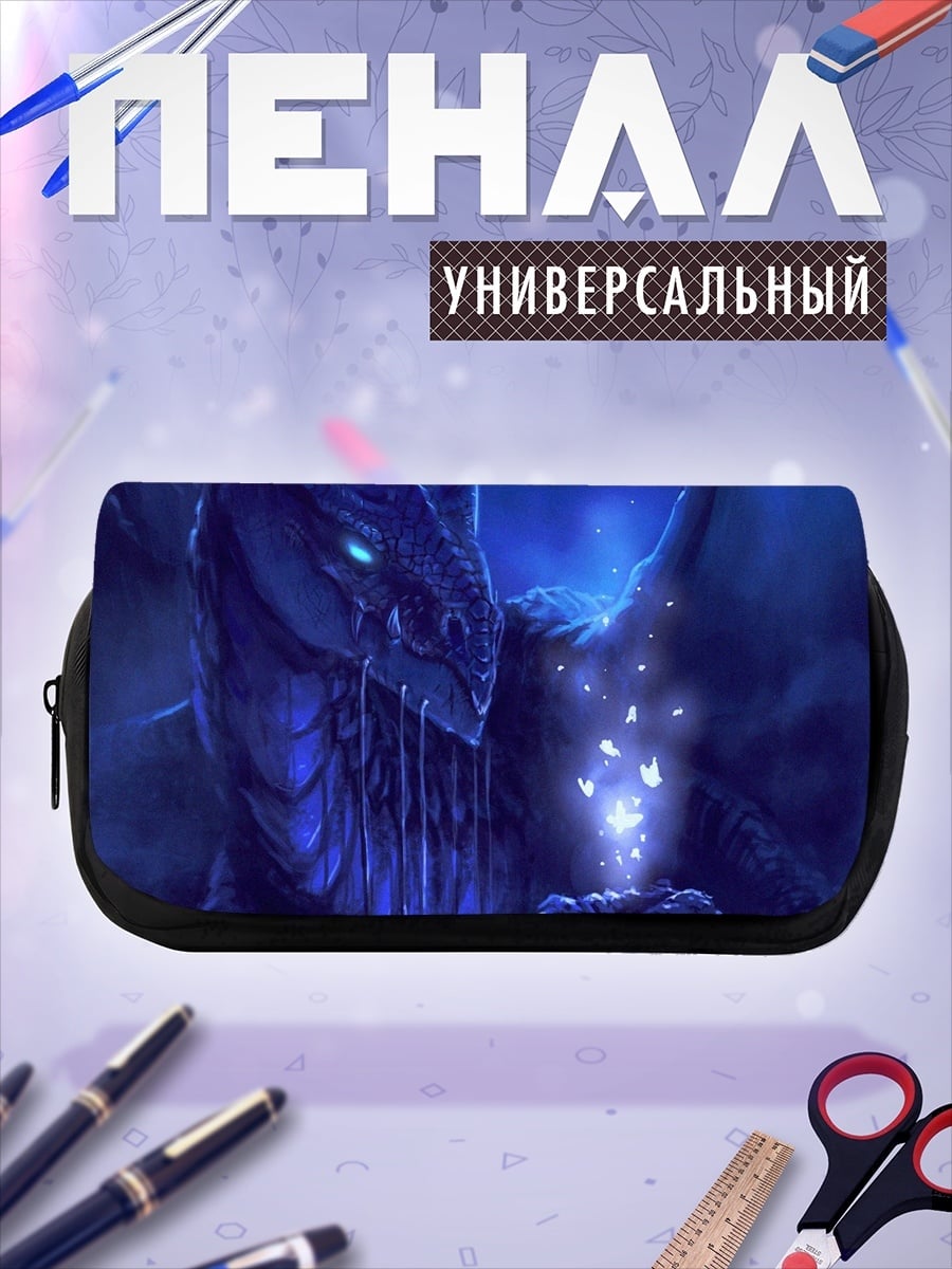 Пенал-косметичка Синий дракон