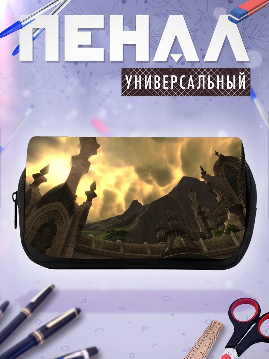 Пенал-косметичка Фэнтезийный пейзаж