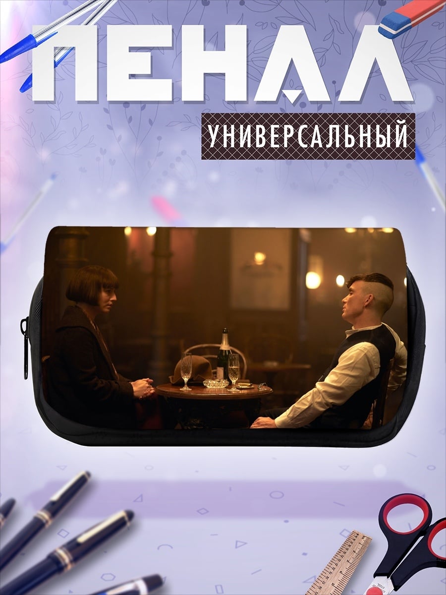 Пенал-косметичка Пара в баре