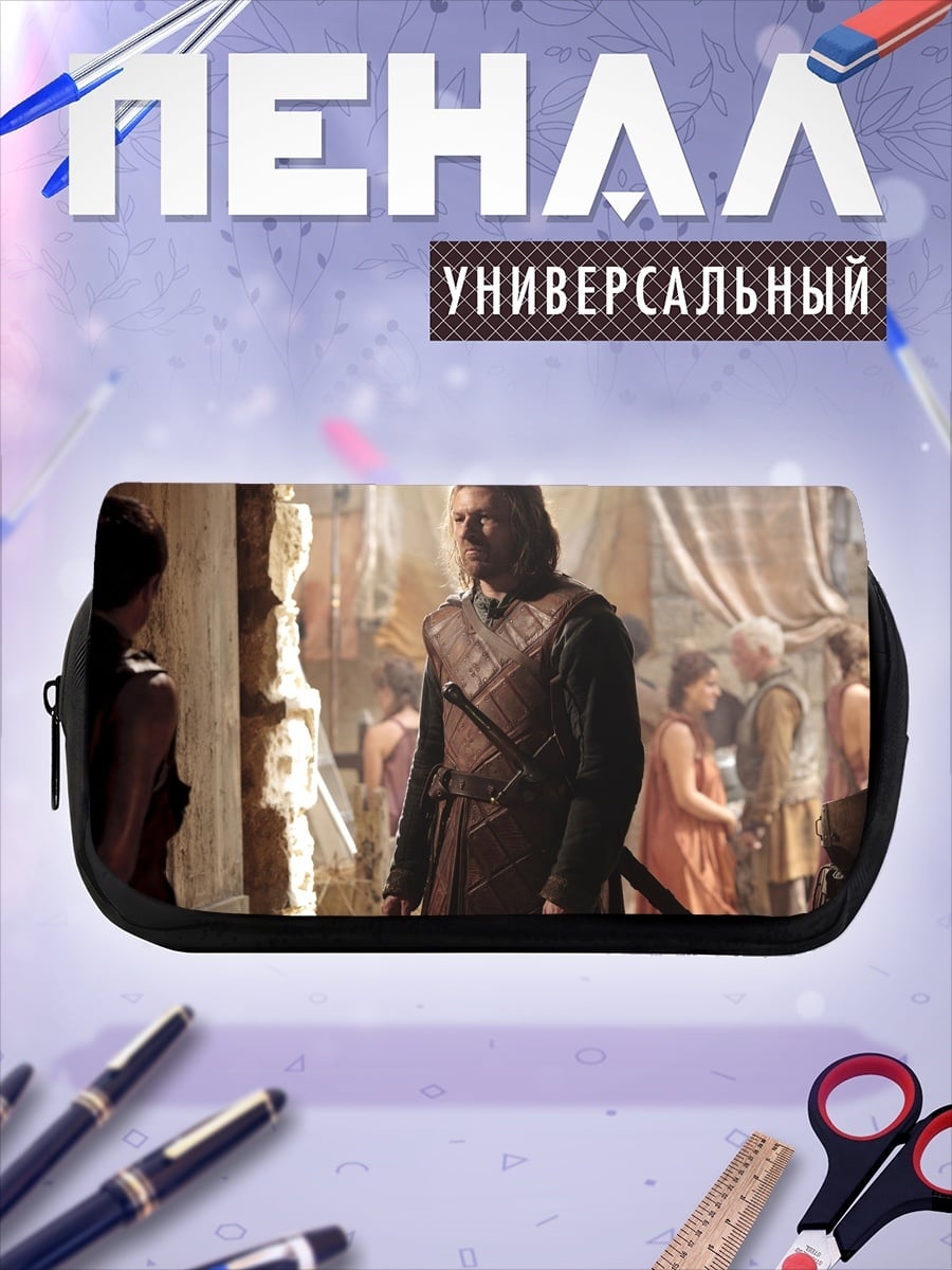 Пенал-косметичка Воин Севера