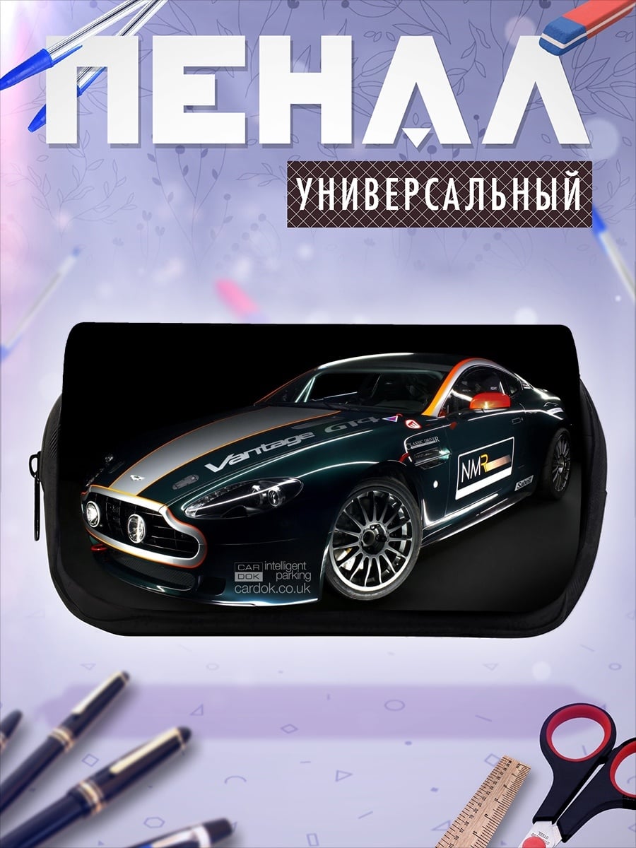 Пенал-косметичка Спортивный автомобиль