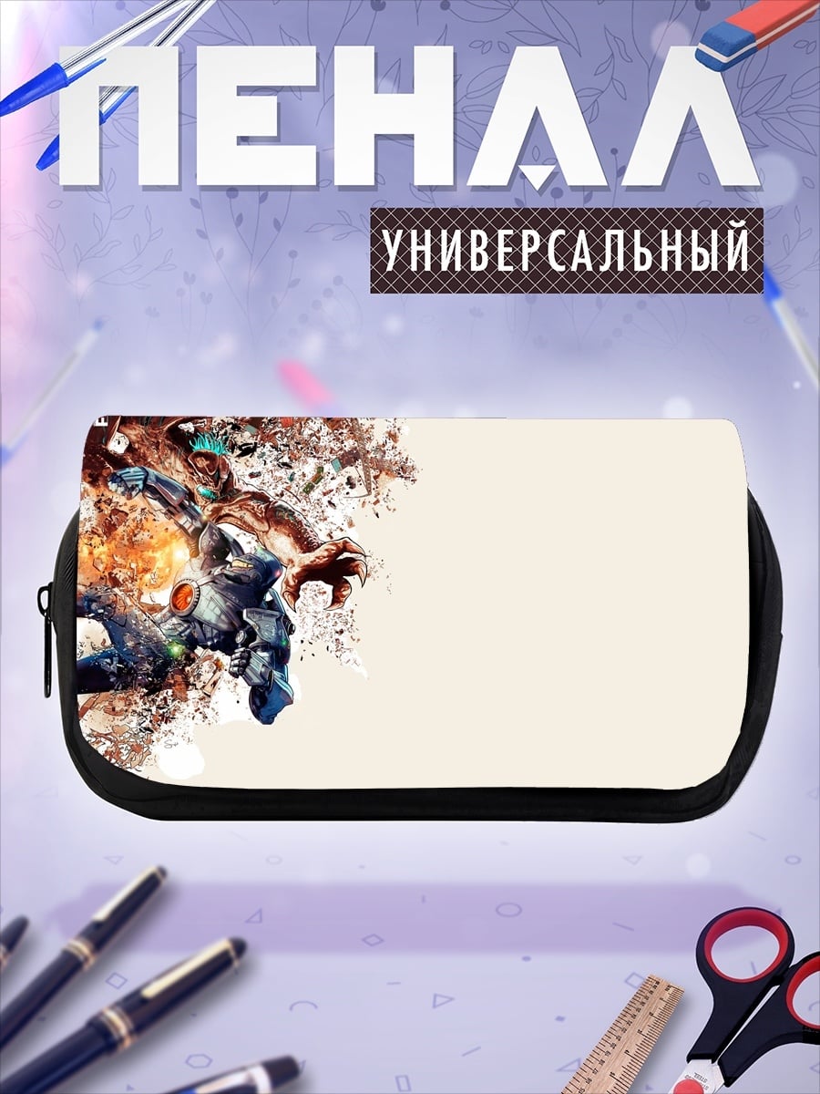 Пенал-косметичка Абстрактный герой