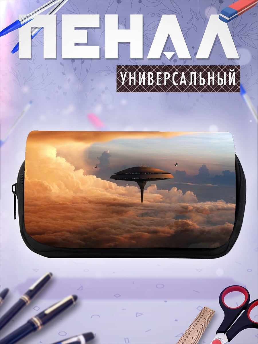 Пенал-косметичка Летающая станция
