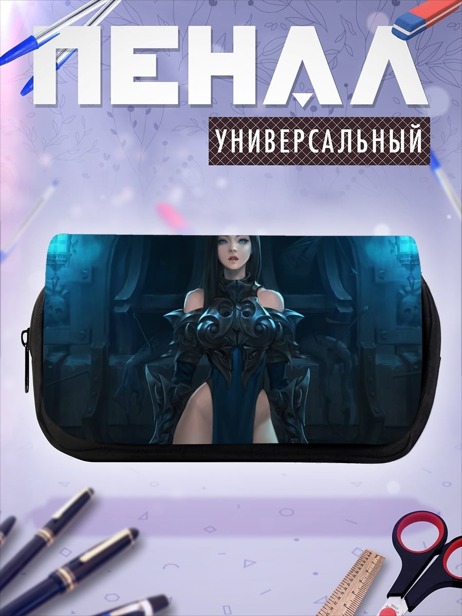Пенал-косметичка Темная воительница