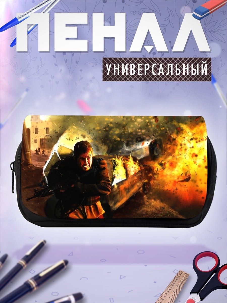 Пенал-косметичка Солдат в бою