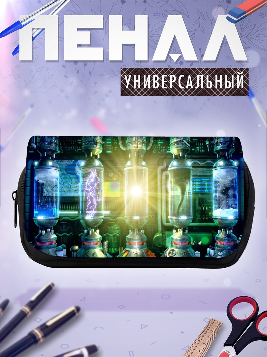 Пенал-косметичка Лаборатория безумия