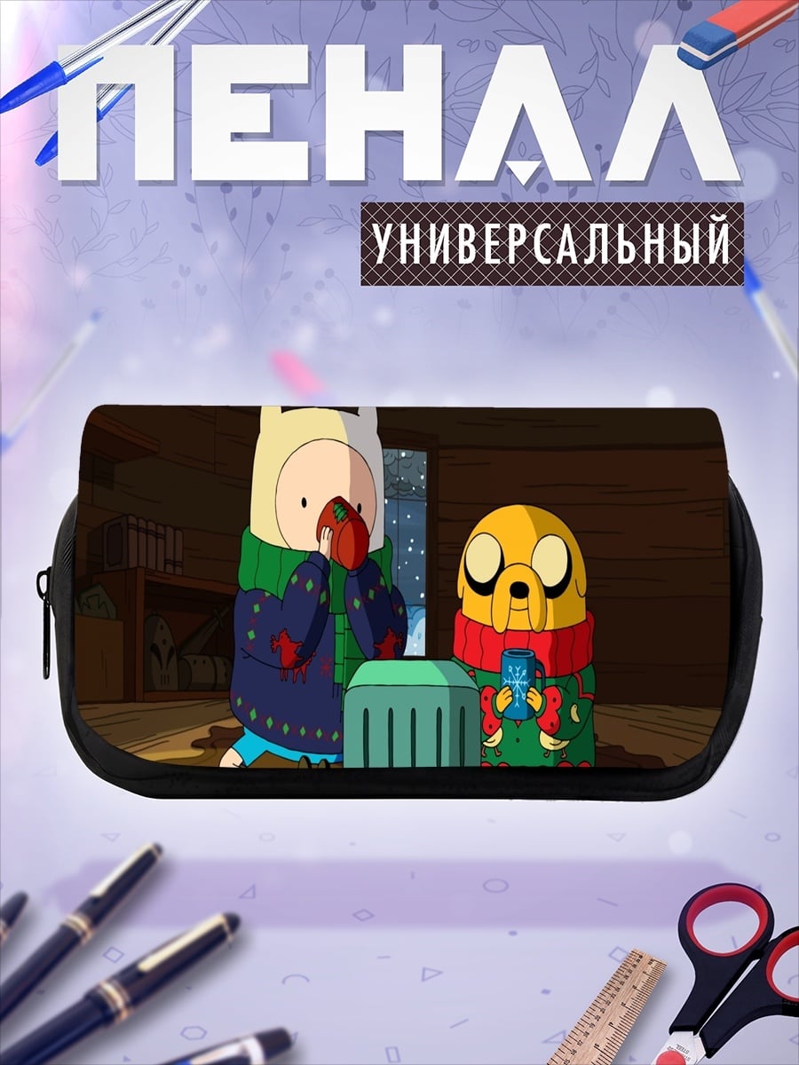 Пенал-косметичка финн и джейк