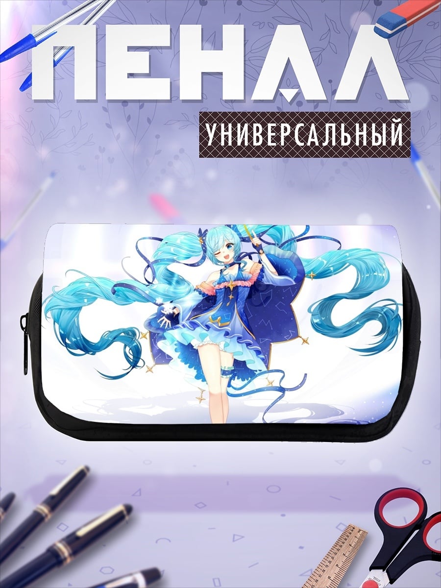 Пенал-косметичка мику в космосе