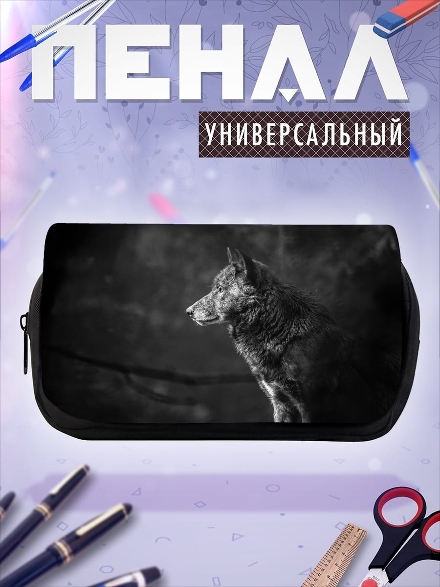 Пенал-косметичка черно белый волк