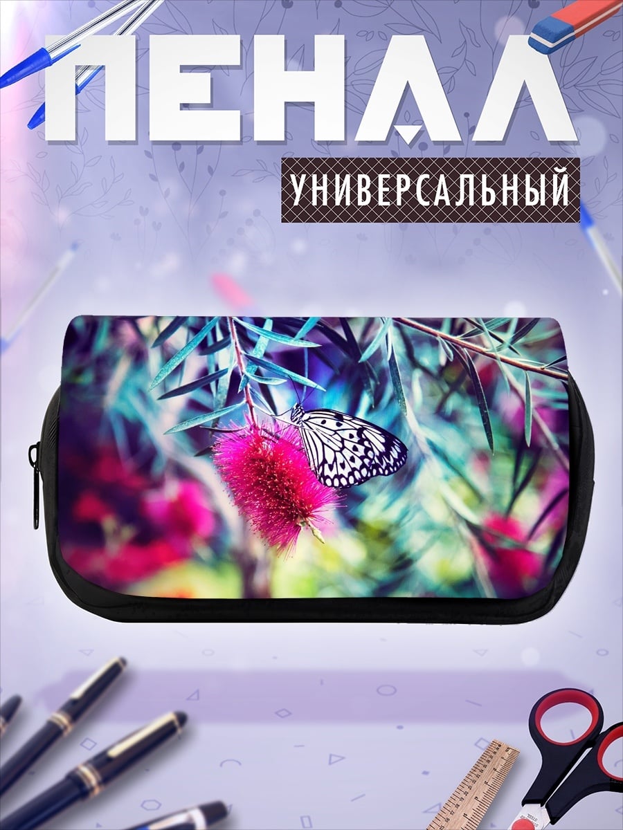 Пенал-косметичка Бабочка на цветке