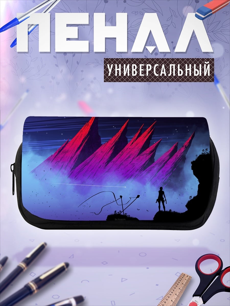 Пенал-косметичка фиолетовые горы