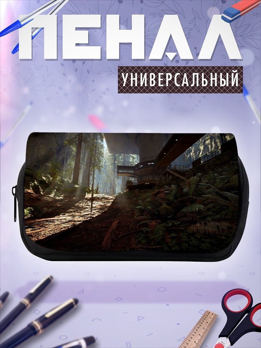 Пенал-косметичка Затерянный мир