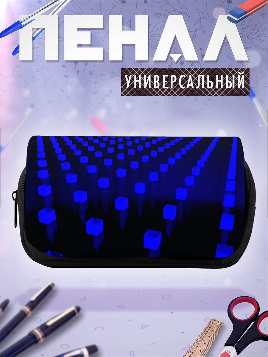 Пенал-косметичка Неоновые кубы