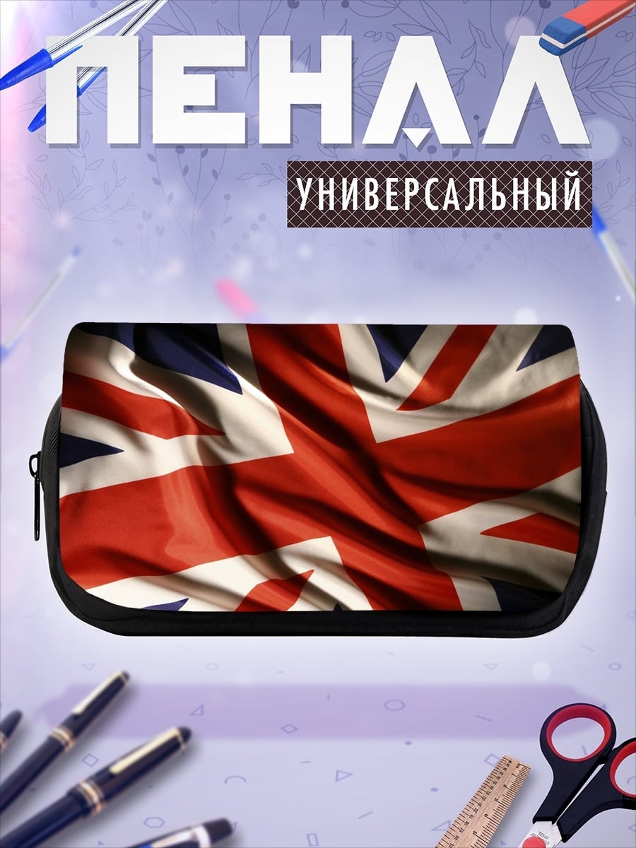 Пенал-косметичка Флаг Великобритании
