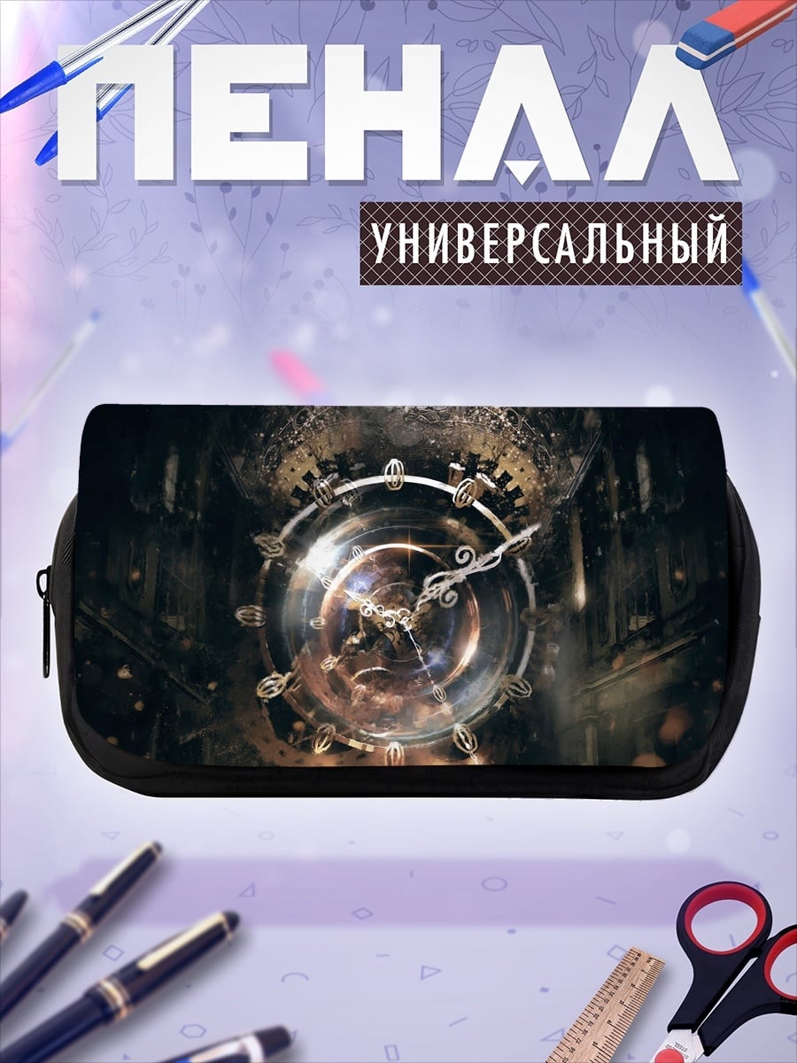 Пенал-косметичка Человек смотрит на часы