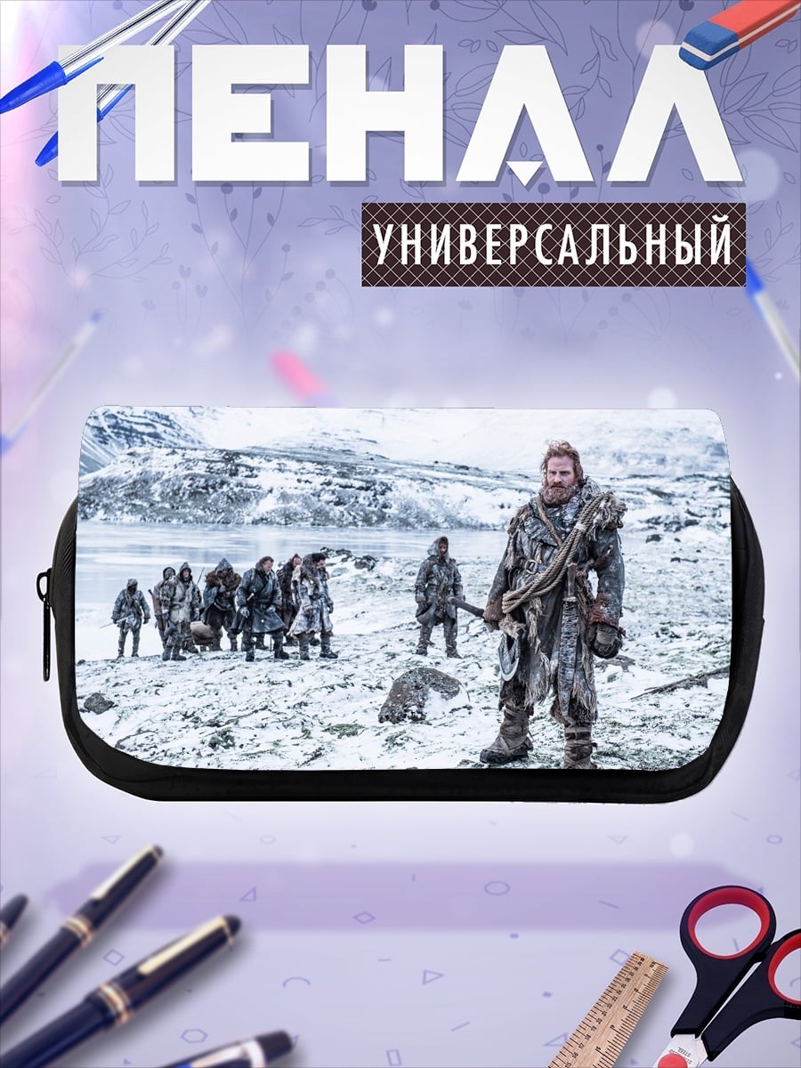 Пенал-косметичка северные воины снег