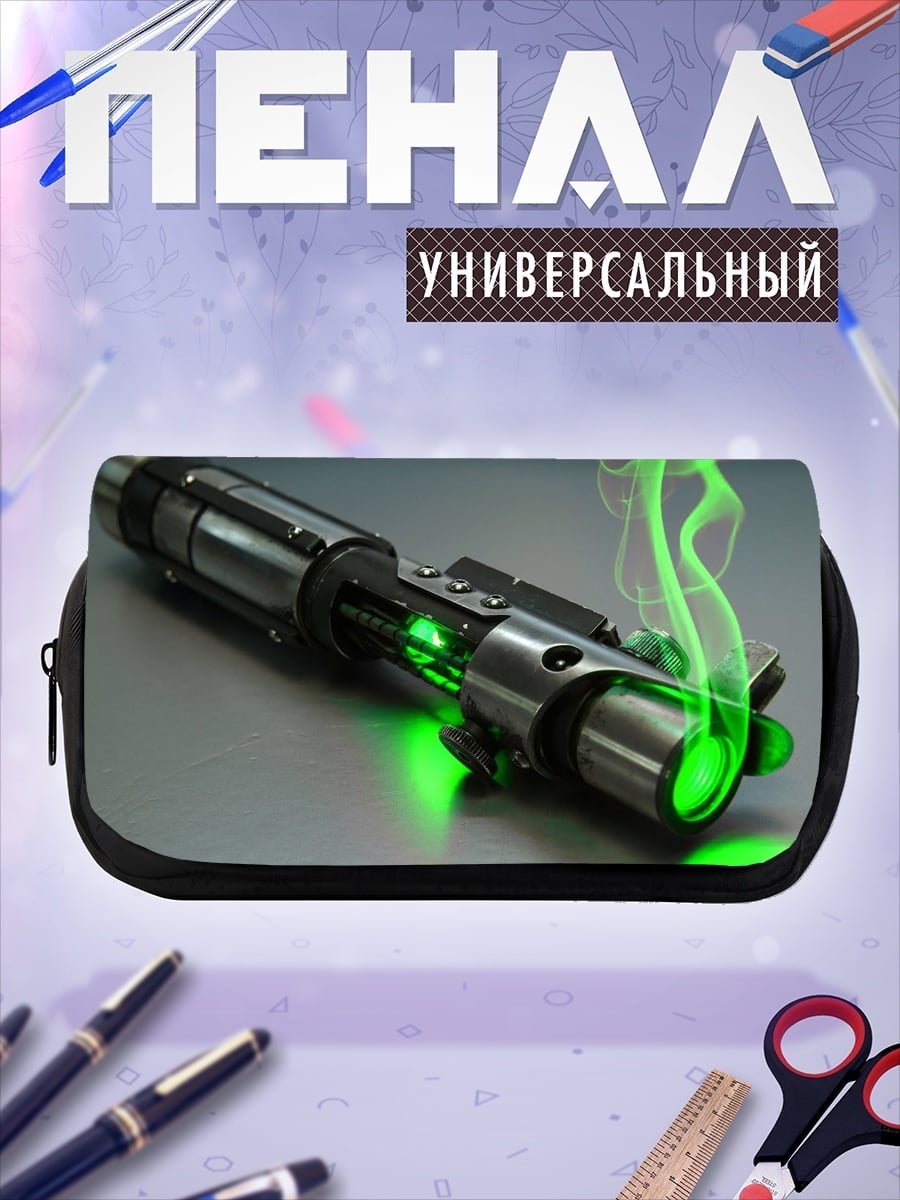 Пенал-косметичка зеленый световой меч