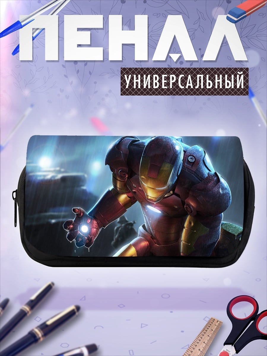 Пенал-косметичка Космический воин