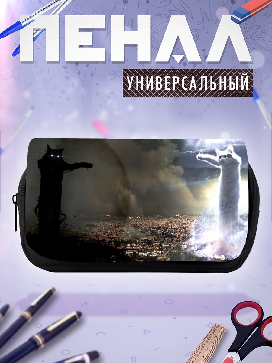 Пенал-косметичка Черный и белый кот