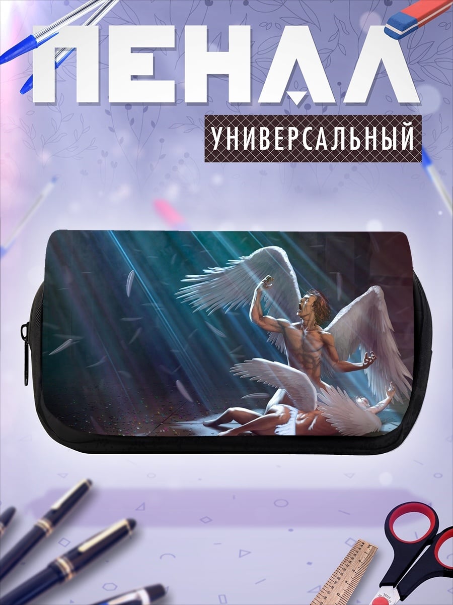 Пенал-косметичка Падение ангелов