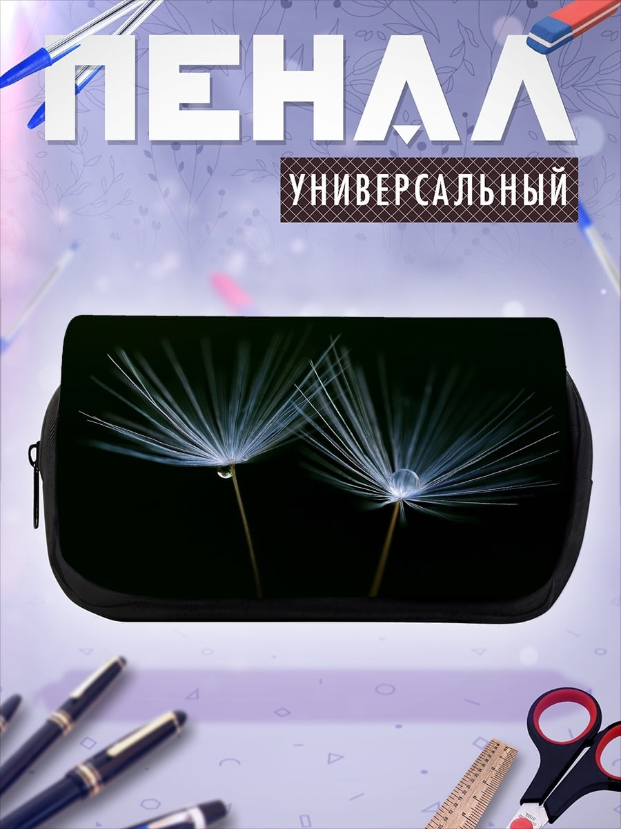 Пенал-косметичка Два одуванчика с каплями