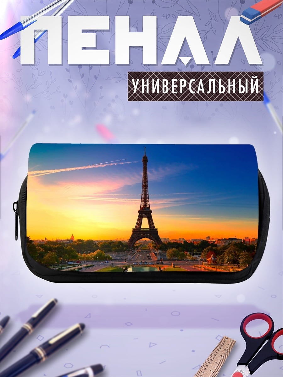 Пенал-косметичка Эйфелева башня на закате