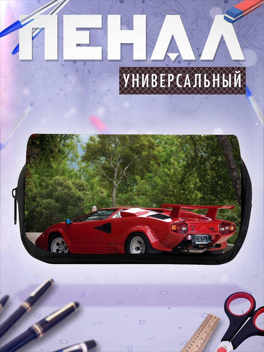 Пенал-косметичка Красный спорткар Lamborghini
