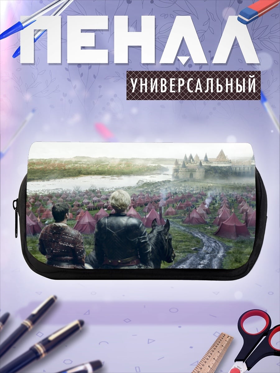 Пенал-косметичка армия в поход