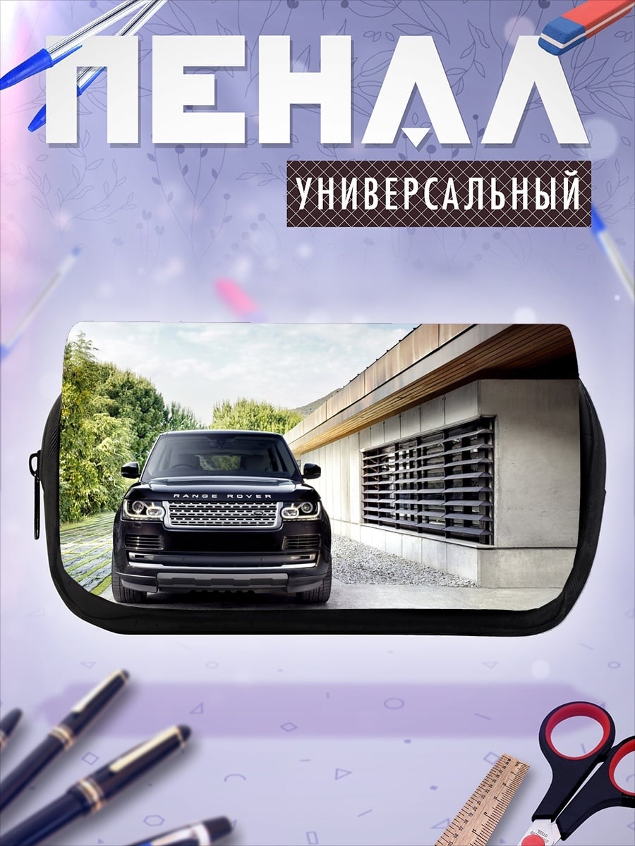Пенал-косметичка черный внедорожник