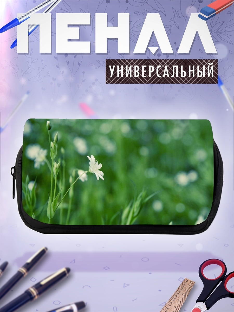 Пенал-косметичка поле белых цветов
