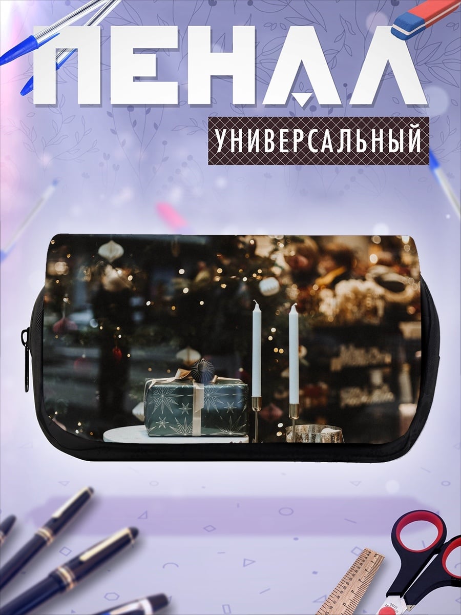 Пенал-косметичка новогодний декор свечи