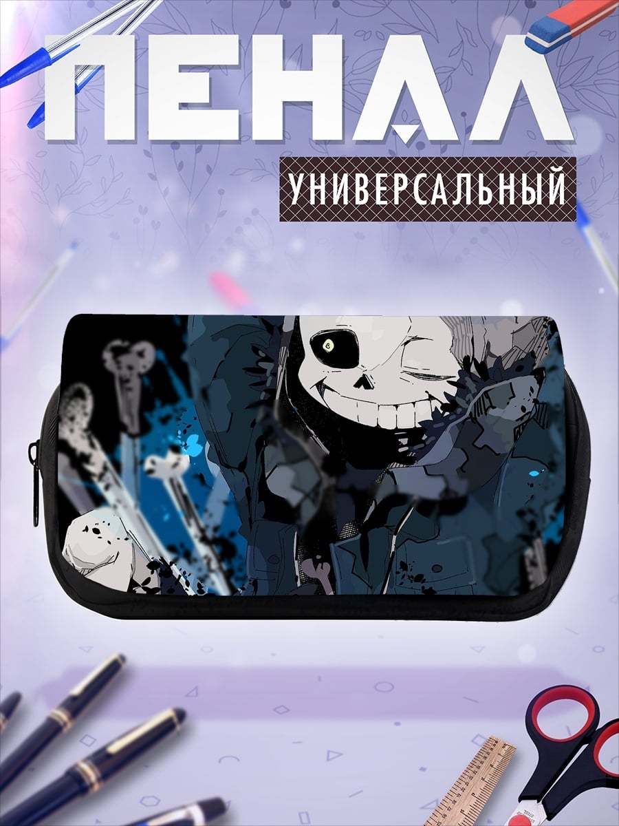 Пенал-косметичка Санс костяной воин