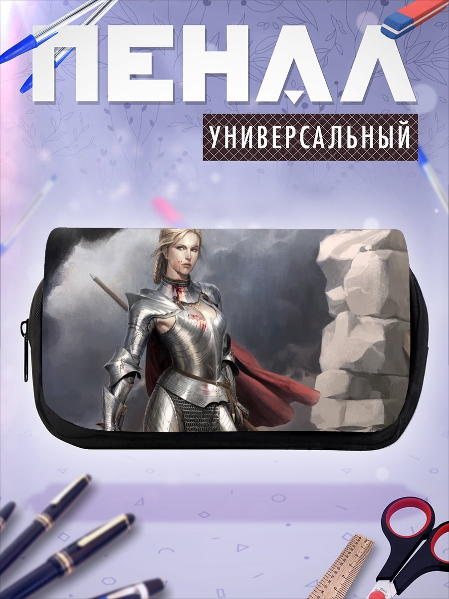 Пенал-косметичка Женщина в доспехах