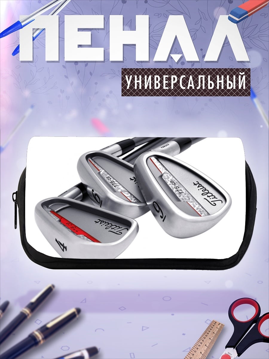 Пенал-косметичка Клюшки для гольфа Titleist