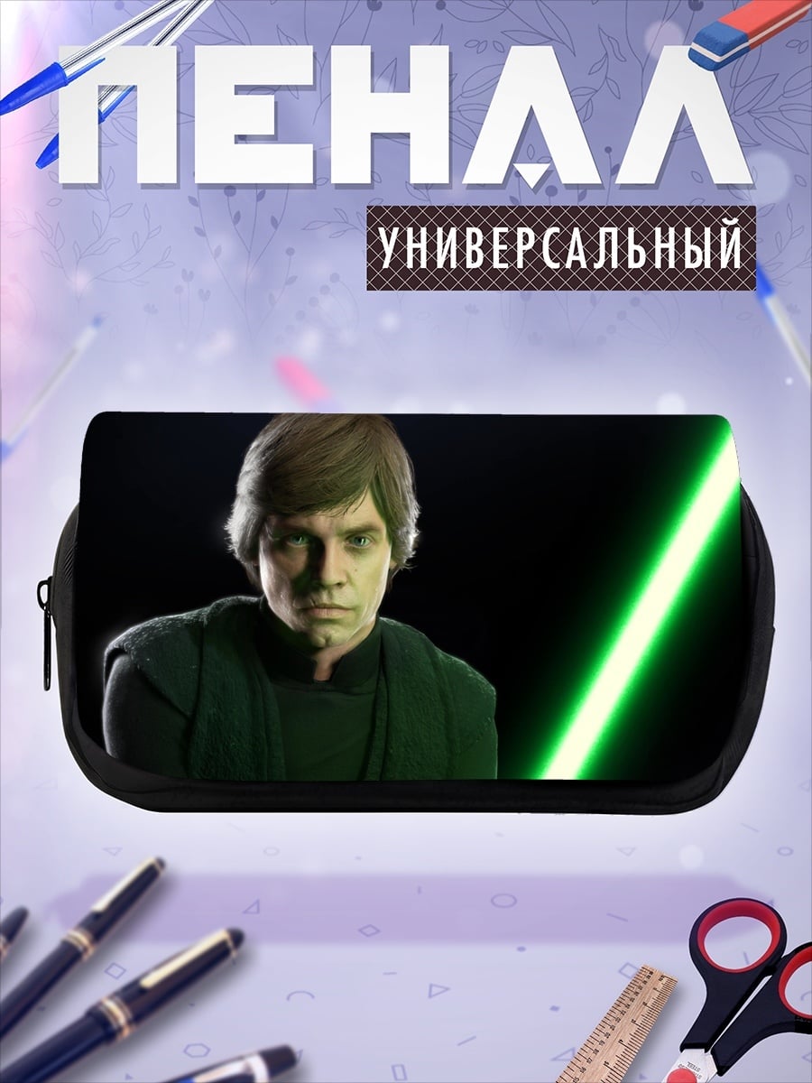 Пенал-косметичка Люк Скайуокер с мечом