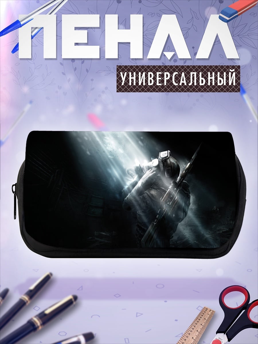 Пенал-косметичка Одинокий воин в лучах