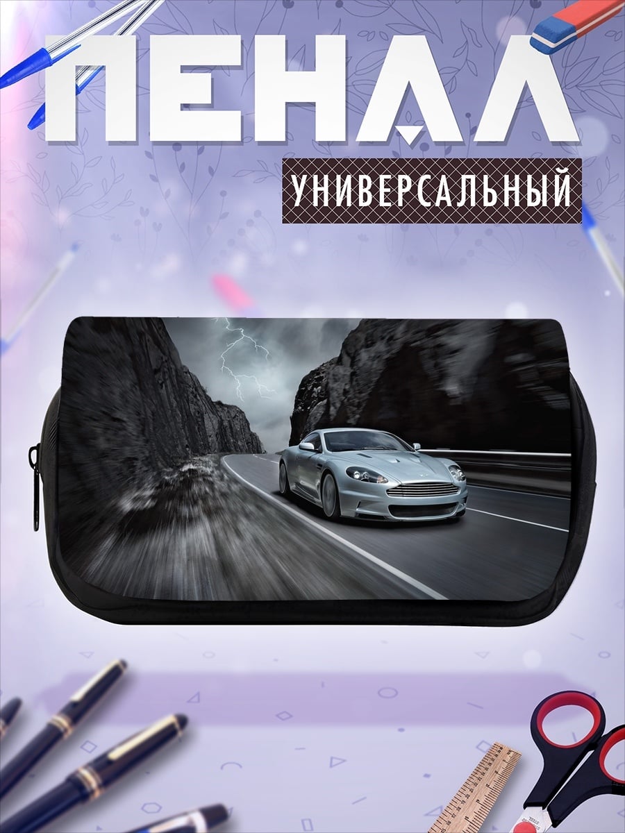 Пенал-косметичка Серебристый спорткар