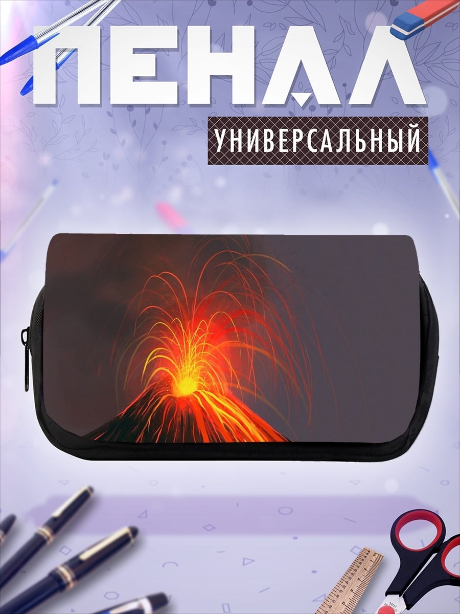 Пенал-косметичка Извержение вулкана