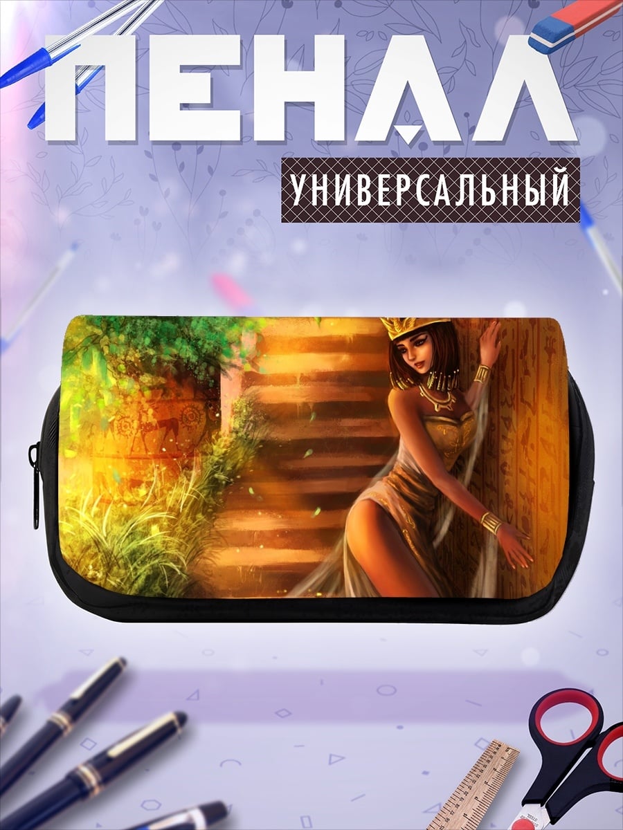 Пенал-косметичка Египетская царица