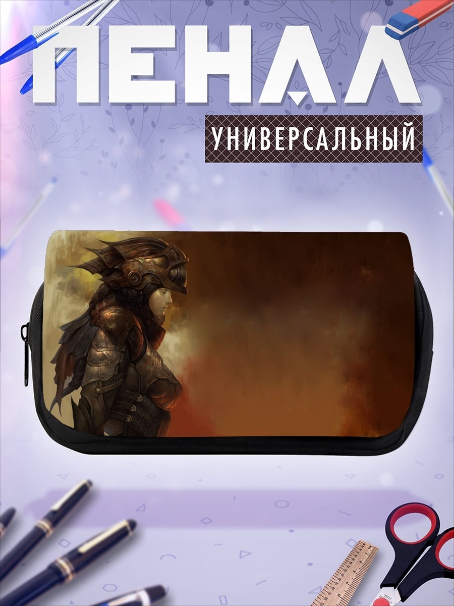 Пенал-косметичка Фантастический воин