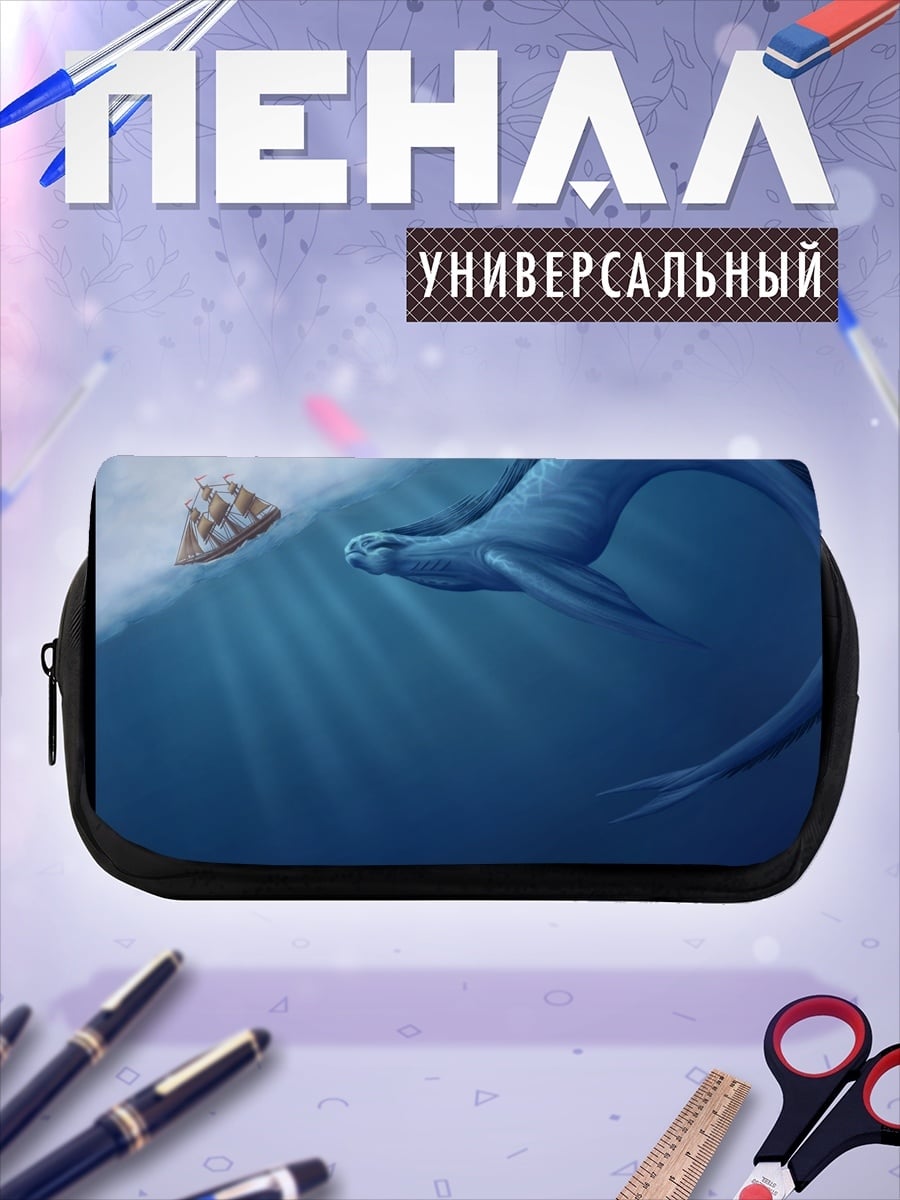 Пенал-косметичка Морское чудовище корабль