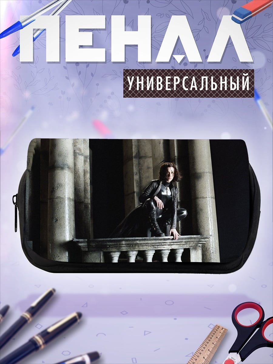 Пенал-косметичка Девушка на балконе