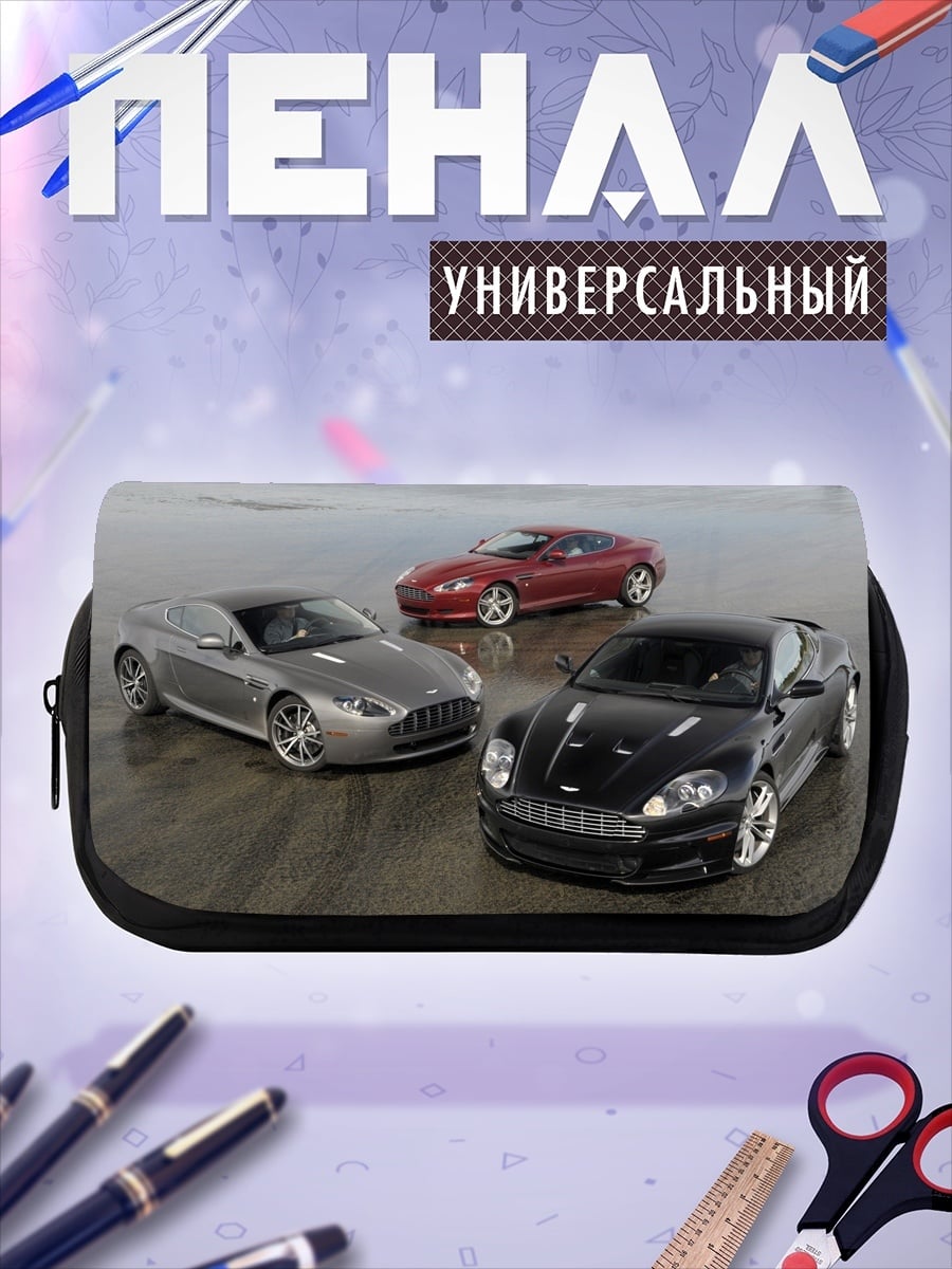 Пенал-косметичка Три спортивных автомобиля