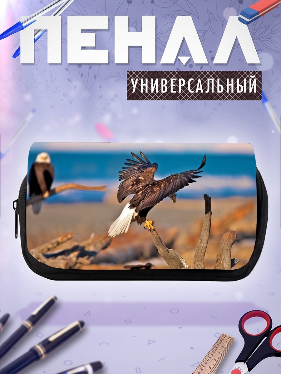Пенал-косметичка Орлы на берегу